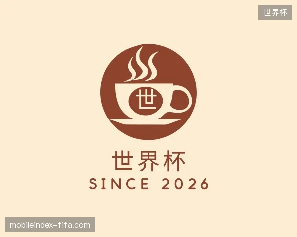 介绍世界杯官方网站